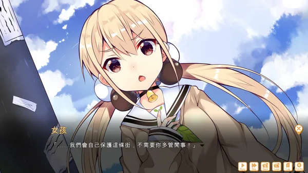 食用系少女 Food Girls screenshot 3