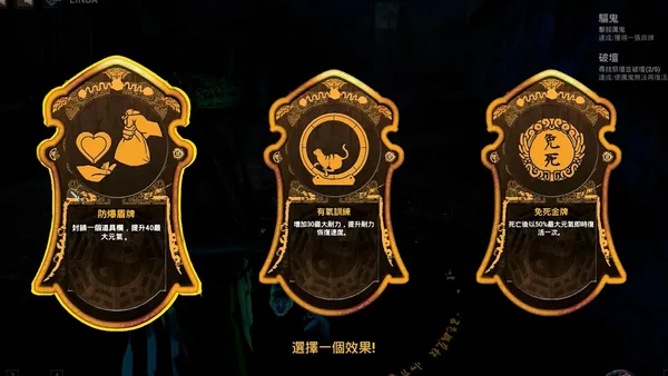 PAGUI打鬼 screenshot 23