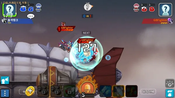 GunboundM screenshot 4