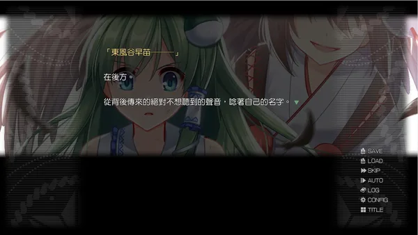 祈風 Inorikaze screenshot 9