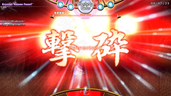 Tempest of the Heavens and Earth screenshot 7